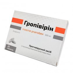Гропивирин табл. 500 мг №20 в Орле и области фото