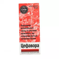 Цефавора (Cefavora) капли 50мл фото