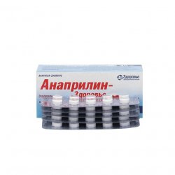 Анаприлин (Anaprilin 40mg) табл 40мг 50шт в Орле и области фото
