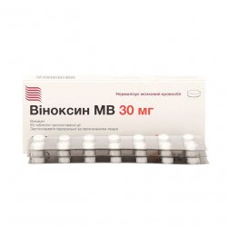 Виноксин МВ (Оксибрал) табл. 30мг N60 в Орле и области фото